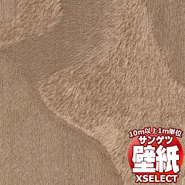 【10ｍ以上購入で送料無料】壁紙 クロス サンゲツの壁紙！XSELECT エクセレクト SHITSURAHI 紙布 SGB2262 10m以上1ｍ単位で販売