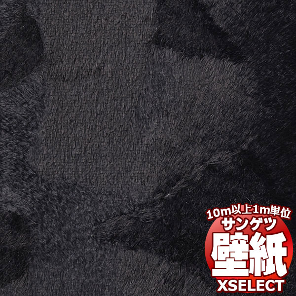 【10ｍ以上購入で送料無料】壁紙 クロス サンゲツの壁紙！XSELECT エクセレクト SHITSURAHI 紙布 SGB2263 10m以上1ｍ単位で販売