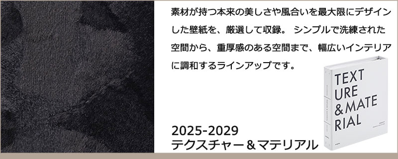 【10ｍ以上購入で送料無料】壁紙 クロス サンゲツの壁紙！XSELECT エクセレクト SHITSURAHI 紙布 SGB2263 10m以上1ｍ単位で販売_2