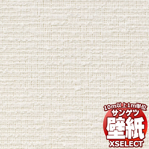 �y10���ȏ�w���ő��������z�ǎ� �N���X �T���Q�c�̕ǎ��IXSELECT �G�N�Z���N�g SHITSURAHI �y / �]���y SGB2292 10m�ȏ�1���P�ʂŔ̔�