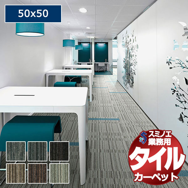 �y���������z�X�~�m�G �Ɩ��p �^�C���J�[�y�b�g LX-1500 QUARTZ 1�P�[�X�P�ʂŔ̔� �i1�P�[�X/20������j/1���F50x50cm