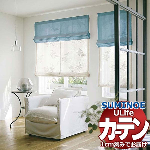 �X�~�m�G �I�[�_�[�J�[�e�� ���[���C�t �G���u���C�_���[ U-5035�E5036 �X�^���_�[�h ��1.5�{�q�_ �^�e�g�� ��3�� ��580x����240cm�܂�