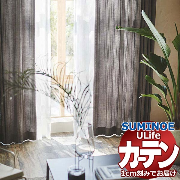 �X�~�m�G �I�[�_�[�J�[�e�� ���[���C�t ���g�����B���e�[�W U-5127�E5128 �v���[�� �h������ ��300x����160cm�܂�
