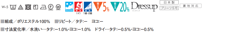 スミノエ オーダーカーテン ユーライフ サンシャドー U-5348〜5350 ドレスアップ 約2倍ヒダ タテ使い 幅150x高さ200cmまで_画像3