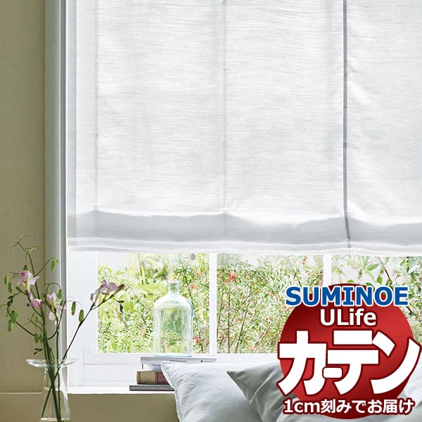 シンコール MADORY コンセール CONCERT MD-152〜153 プレーンシェード