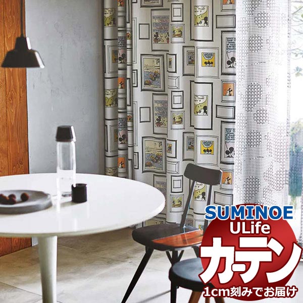 �X�~�m�G �I�[�_�[�J�[�e�� ���[���C�t �f�B�Y�j�[ UD-505�E506 �h���X�A�b�v ��1.5�{�q�_ �^�e�g�� ��500x����300cm�܂�