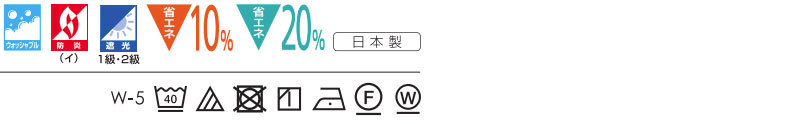 スミノエ カーテン コントラクト face 遮光 スタンダード縫製 約1.5倍