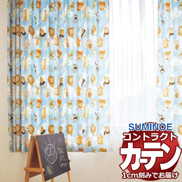 スミノエ コントラクトカーテン フェイス E7424～E7426 エニフ
