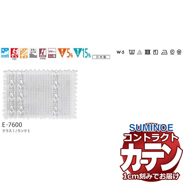 ㊴幅約110㌢×140㌢　両開き　レースドレープセット　スミノエ スミノエ カーテン レース」の人気商品一覧 | 安い商品を通販サイト