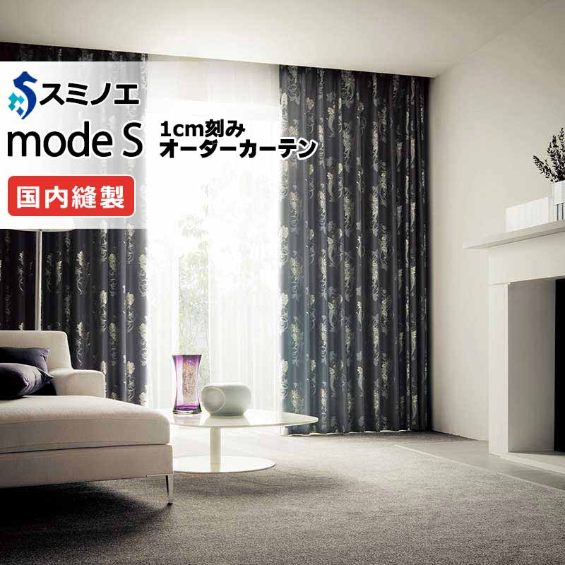 �X�~�m�G �I�[�_�[�J�[�e�� ���[�h�G�X �~���V���[�� D-8120�ED-8121 �v���[���V�F�[�h R07H �h������ ��64x����240cm�܂�