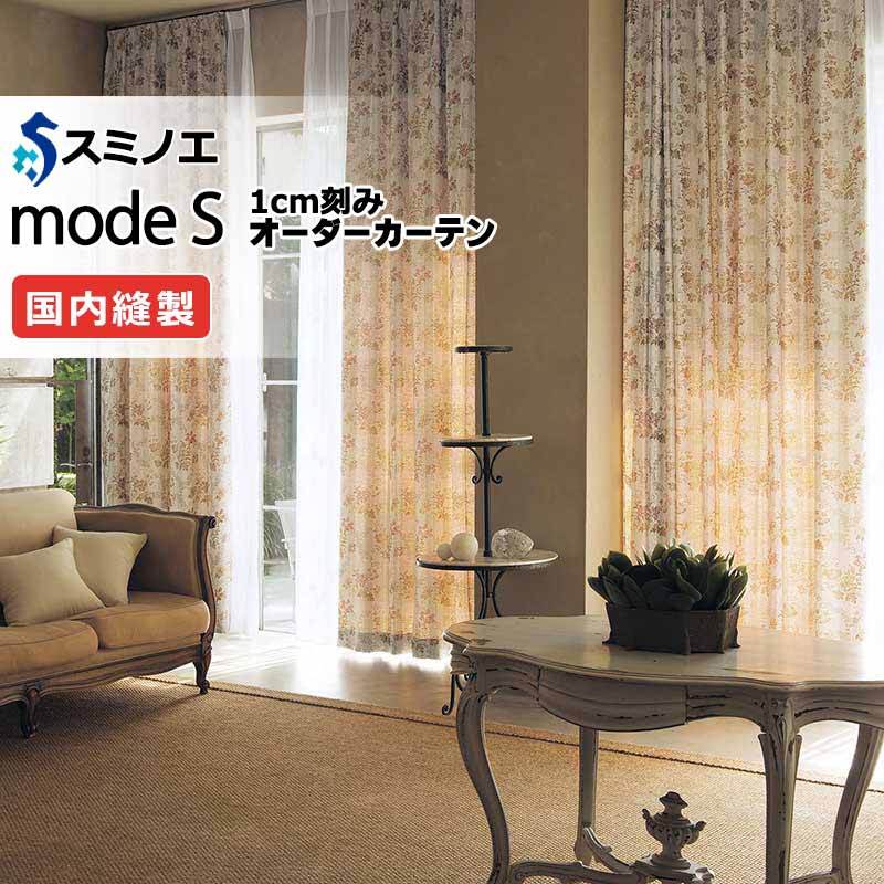 �X�~�m�G �I�[�_�[�J�[�e�� ���[�h�G�X �~���V���[�� D-8123 �v���[���V�F�[�h R07H �h������ ��64x����140cm�܂�