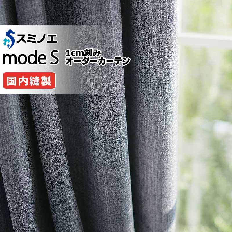 �X�~�m�G �I�[�_�[�J�[�e�� ���[�h�G�X �T���V���h�[ D-8242�`D-8244 ���������Z�b�g�v���� �h���X�A�b�v�i��2�{�q�_�j D �^�e�g�� ��225x����120cm�܂�