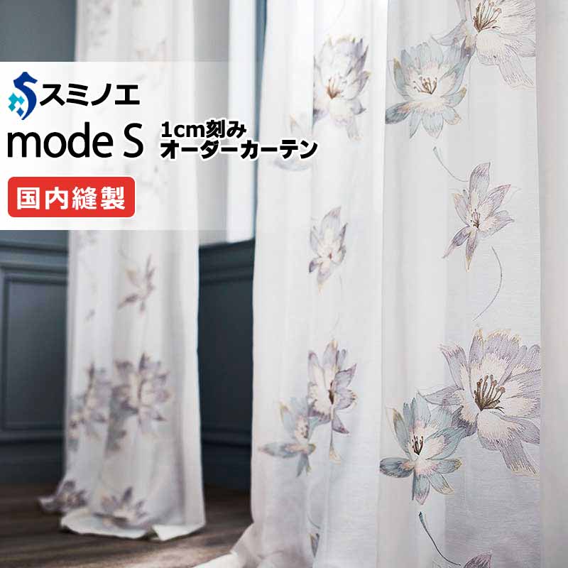 �X�~�m�G �I�[�_�[�J�[�e�� ���[�h�G�X �V�A�[ D-8365 �O���[�h�A�b�v�i��1.5�{�q�_�j VW �^�e�g�� ��3�� ��300x����300cm�܂�