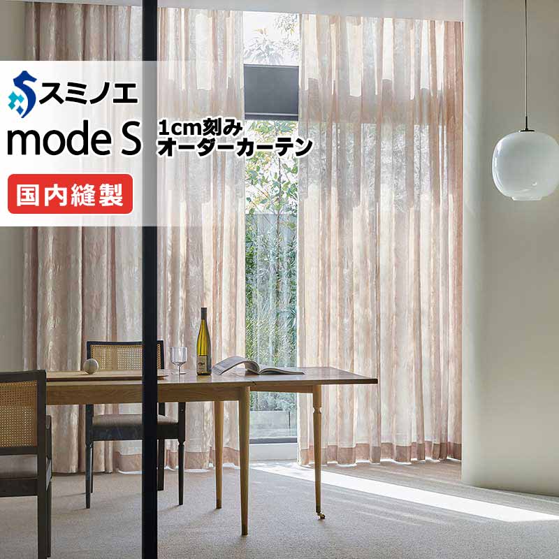 �X�~�m�G �I�[�_�[�J�[�e�� ���[�h�G�X �V�A�[ D-8369�ED-8370 �O���[�h�A�b�v�i��1.5�{�q�_�j VW �^�e�g�� ��3�� ��300x����200cm�܂�