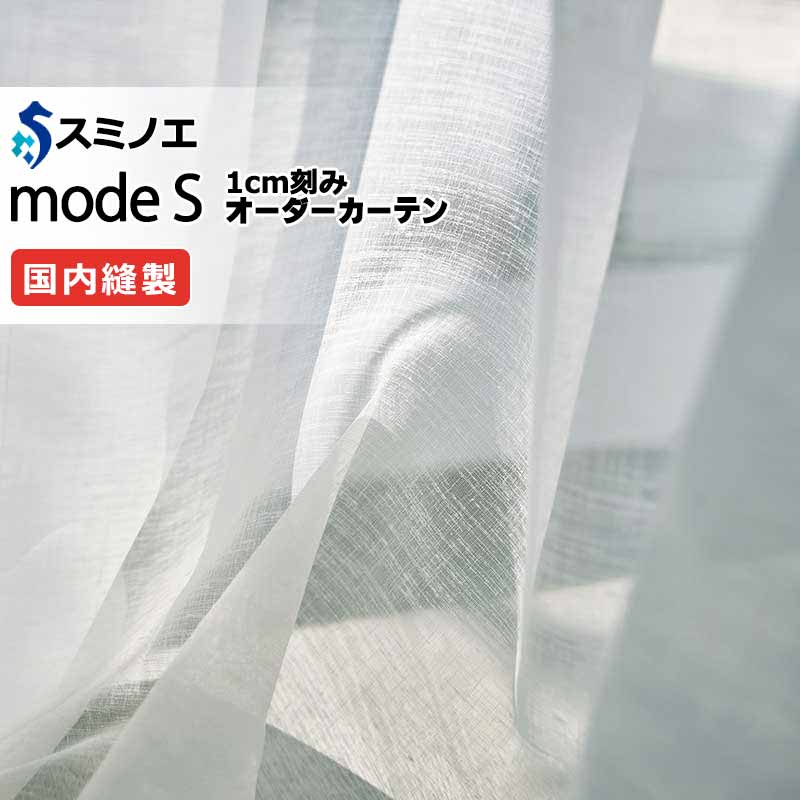 �X�~�m�G �I�[�_�[�J�[�e�� ���[�h�G�X �V�A�[ D-8419�ED-8420 �O���[�h�A�b�v�i��1.5�{�q�_�j VW �^�e�g�� ��3�� ��600x����280cm�܂�