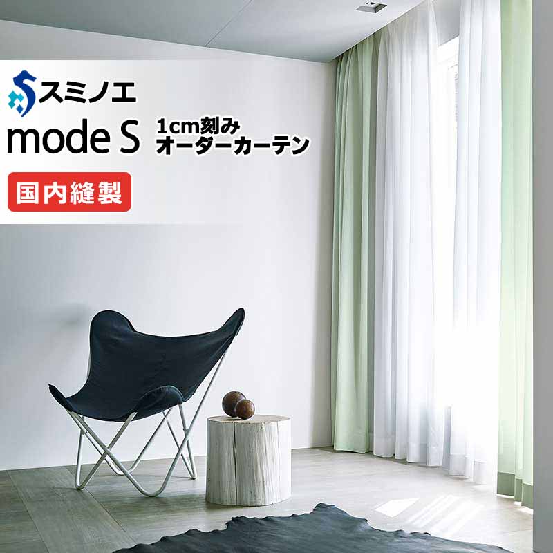 �X�~�m�G �I�[�_�[�J�[�e�� ���[�h�G�X �t�@���N�V���i���V�A�[ D-8446 �O���[�h�A�b�v�i��1.5�{�q�_�j VW �^�e�g�� ��3�� ��120x����300cm�܂�