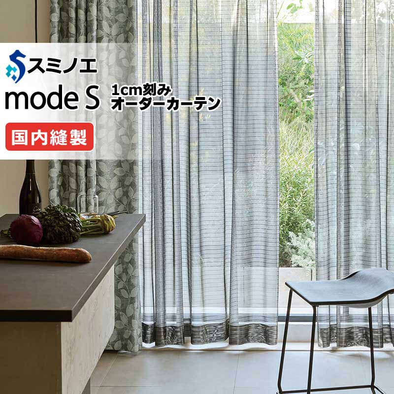 �X�~�m�G �I�[�_�[�J�[�e�� ���[�h�G�X �t�@���N�V���i���V�A�[ D-8468 �O���[�h�A�b�v�i��1.5�{�q�_�j VW �^�e�g�� ��3�� ��400x����260cm�܂�