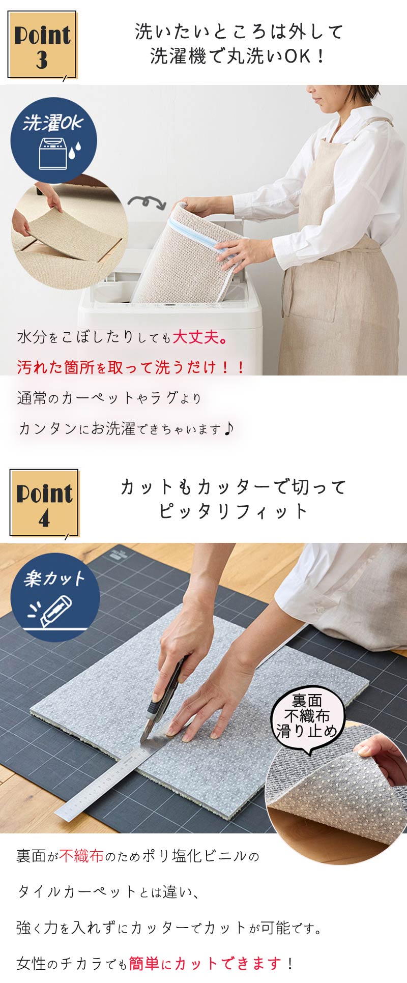 スミノエ 【送料無料】防音 防炎 洗える タイルカーペット フロー