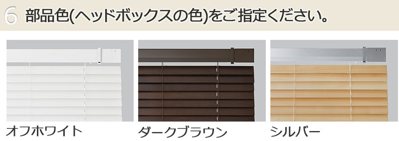 【数量限定アウトレット品】 タチカワ木製ブラインド フォレティア 電動50 木スラット FT-3011〜3336 幅200×高さ160cm迄 【SKC1512694820】 (55298円)