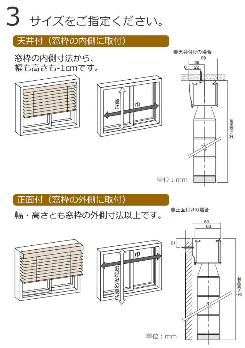 ウッドブラインド WB101～WB112 インテリアカタオカ-ヤフ－店