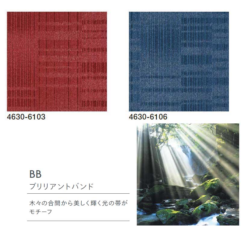 送料無料！田島 TAJIMA カーペット タイル CARPET TILE タイルカーペット タピス スタイルSH 京間10畳 目安 382×477cm 80枚