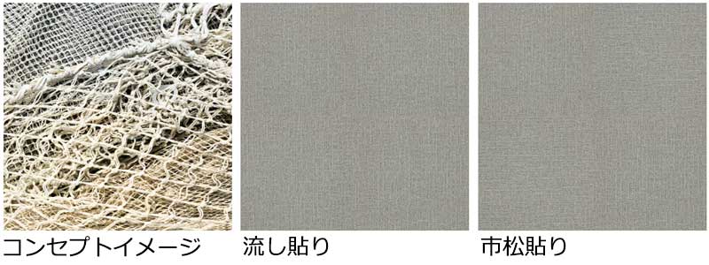 送料無料！田島 TAJIMA カーペット TILE タイルカーペット タイル typeD 目安 CARPET 江戸間10畳 352×440cm TS- 7000 アミメ 72枚＋8枚 通販