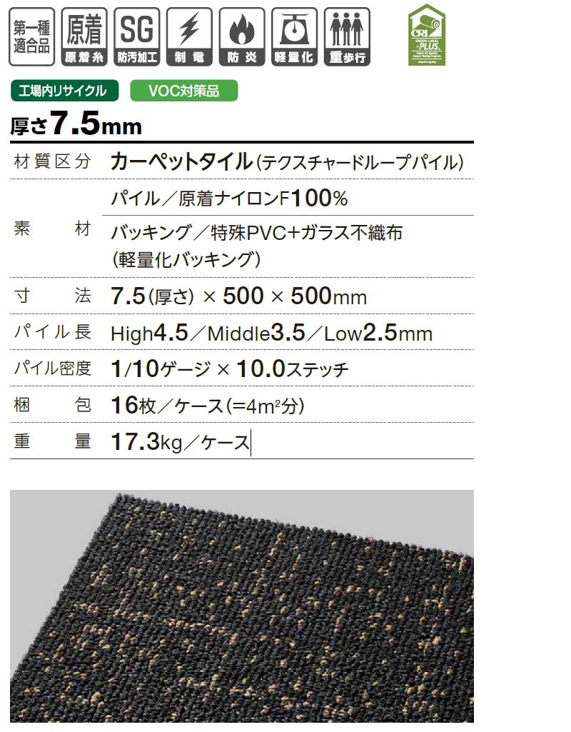 マ−ク画像