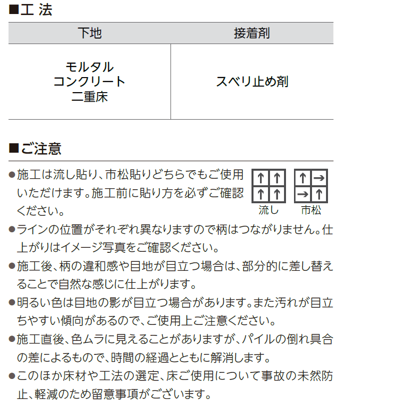 マ−ク画像