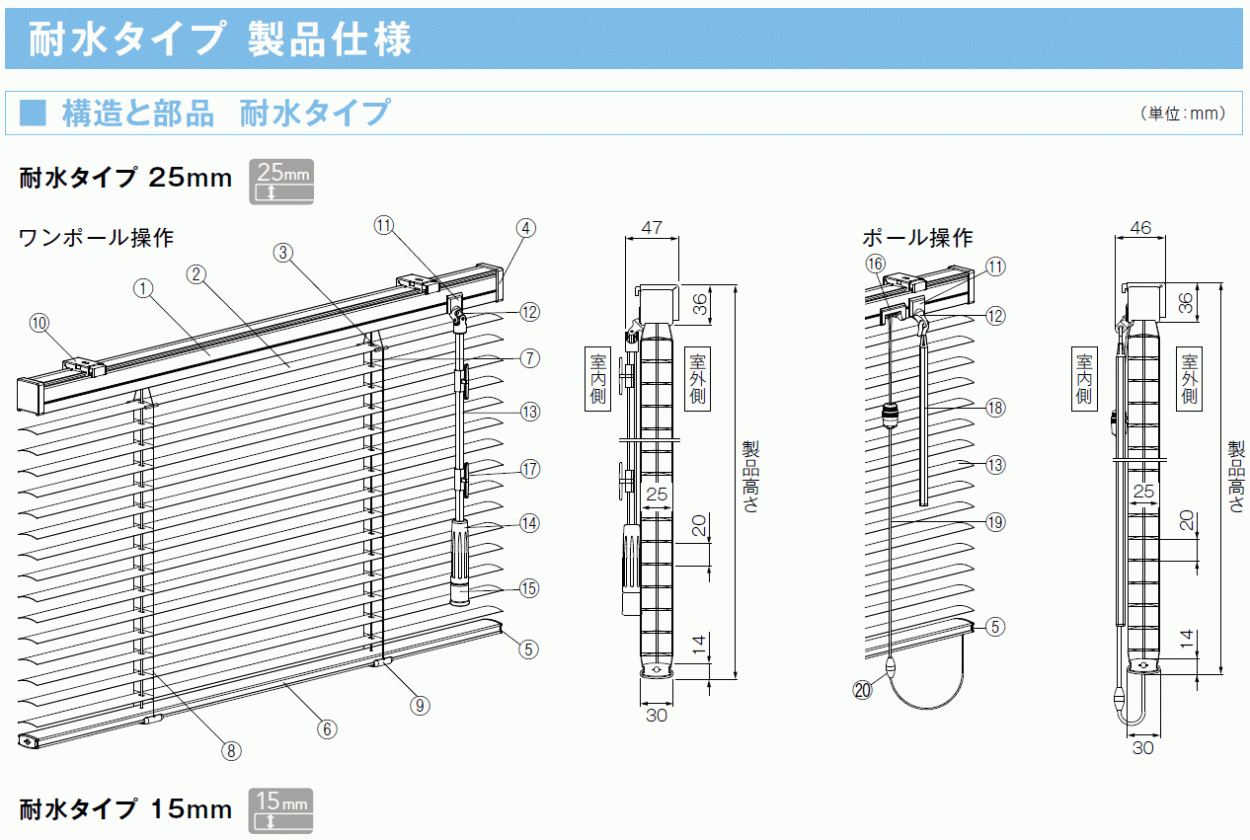 アルミブラインド 価格 交渉OK 送料無料 タチカワブラインドのグループ