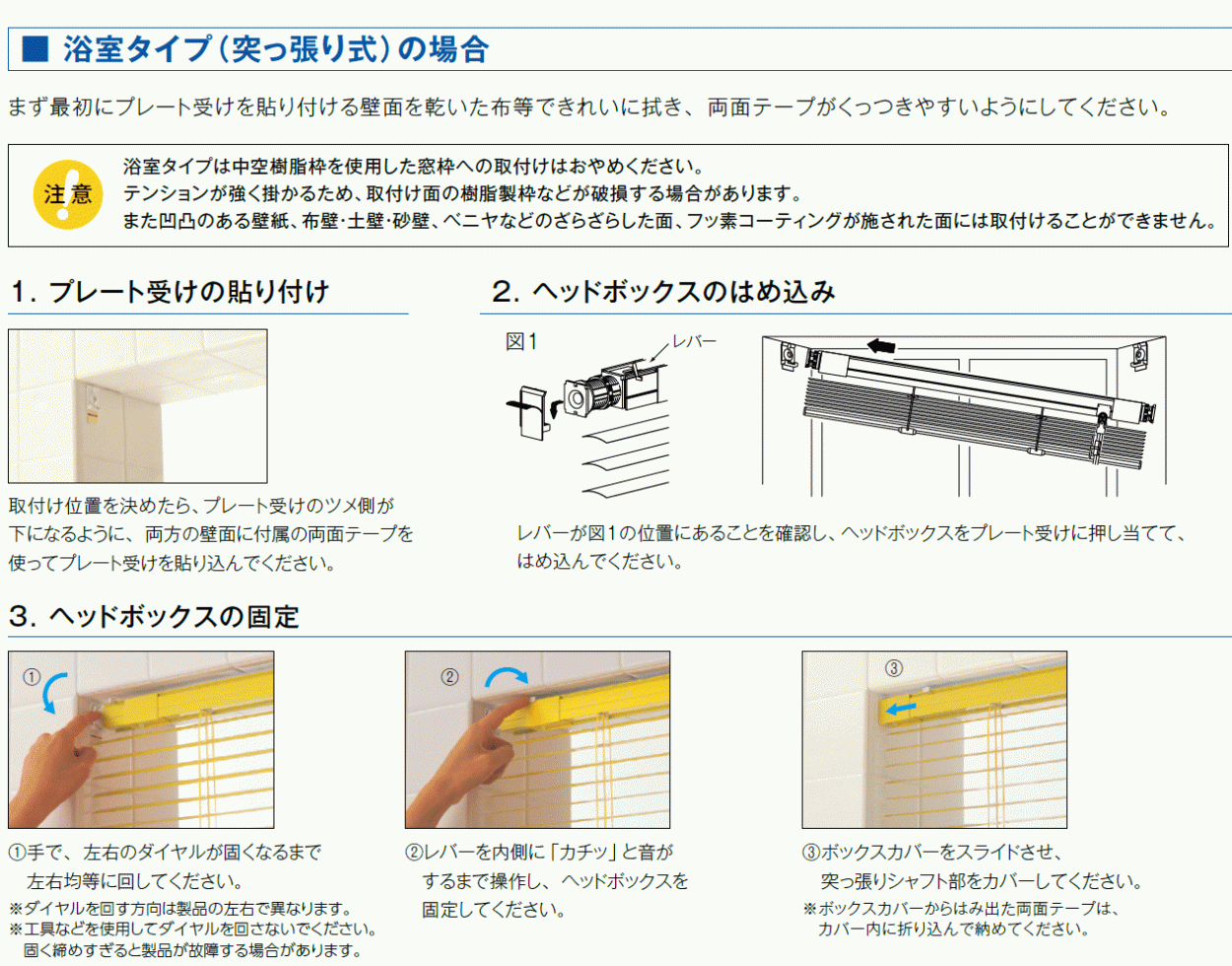 アルミブラインド 価格 交渉OK 送料無料 タチカワブラインドのグループ 