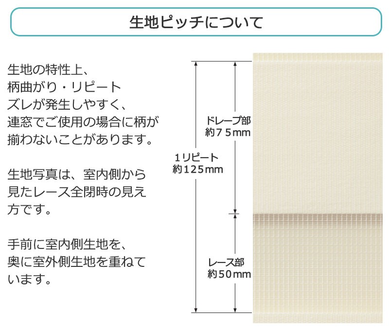tapio調光point