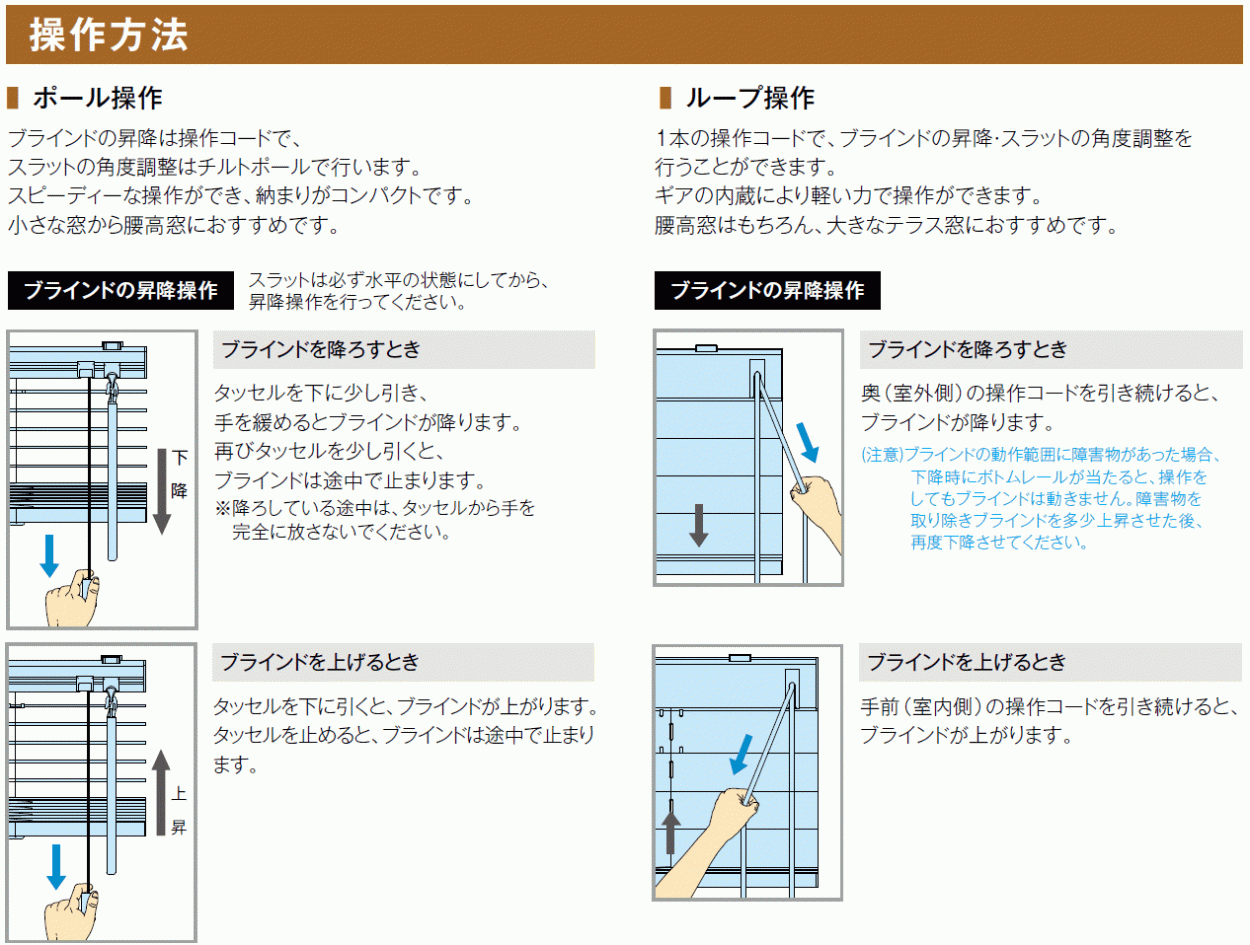 木製ブラインド 価格 交渉OK 送料無料 タチカワブラインドのグループ