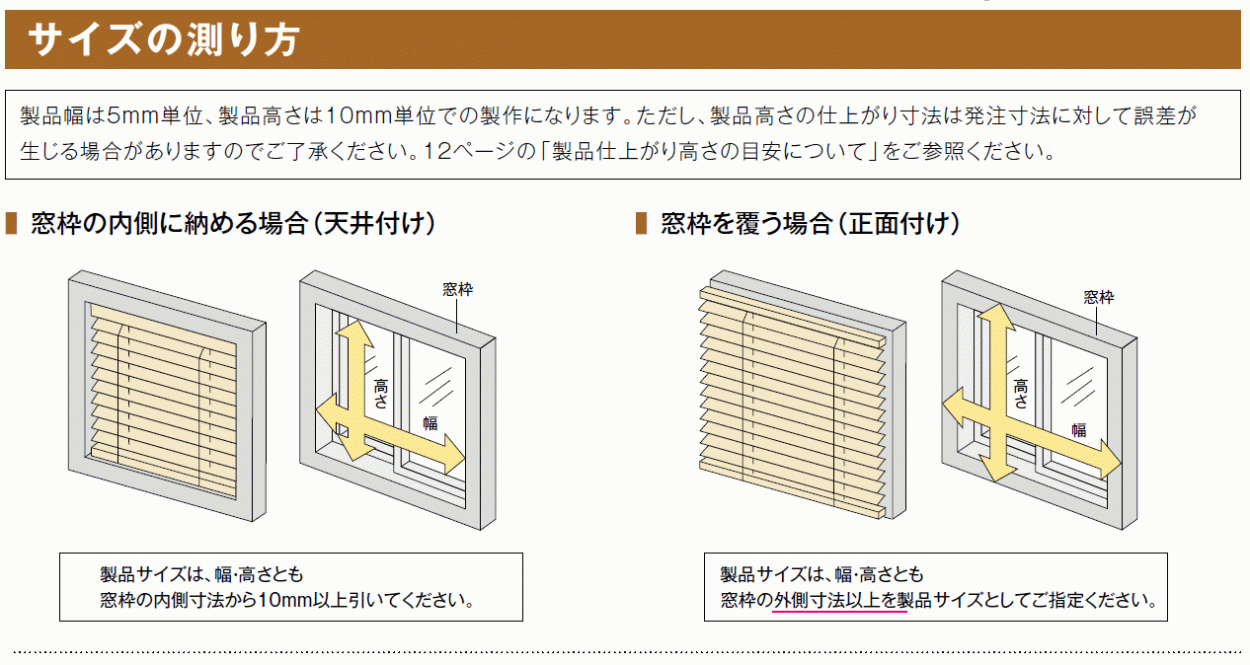 木製ブラインド 価格 交渉OK 送料無料 タチカワブラインドのグループ