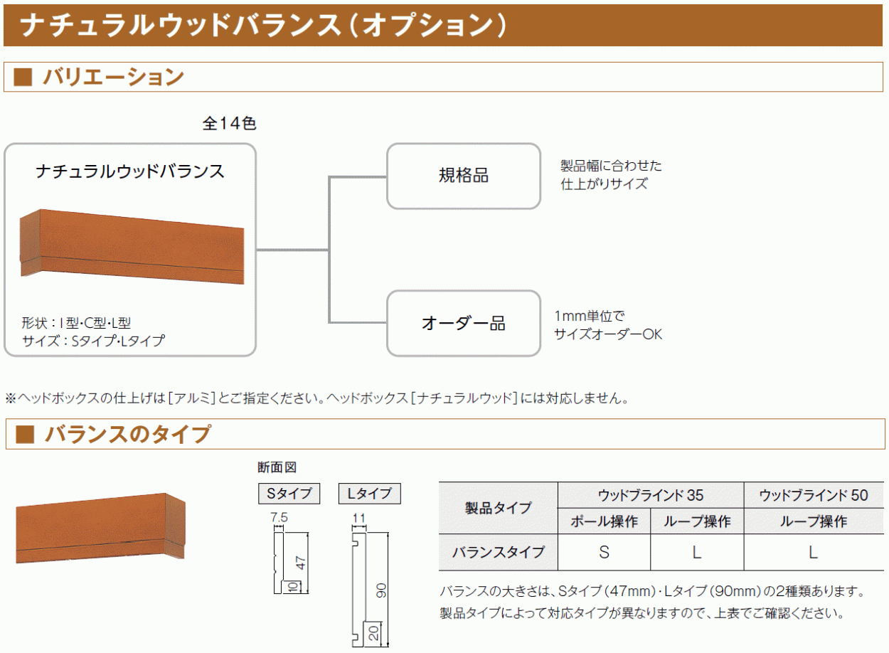 木製ブラインド 価格 交渉OK 送料無料 タチカワブラインドのグループ