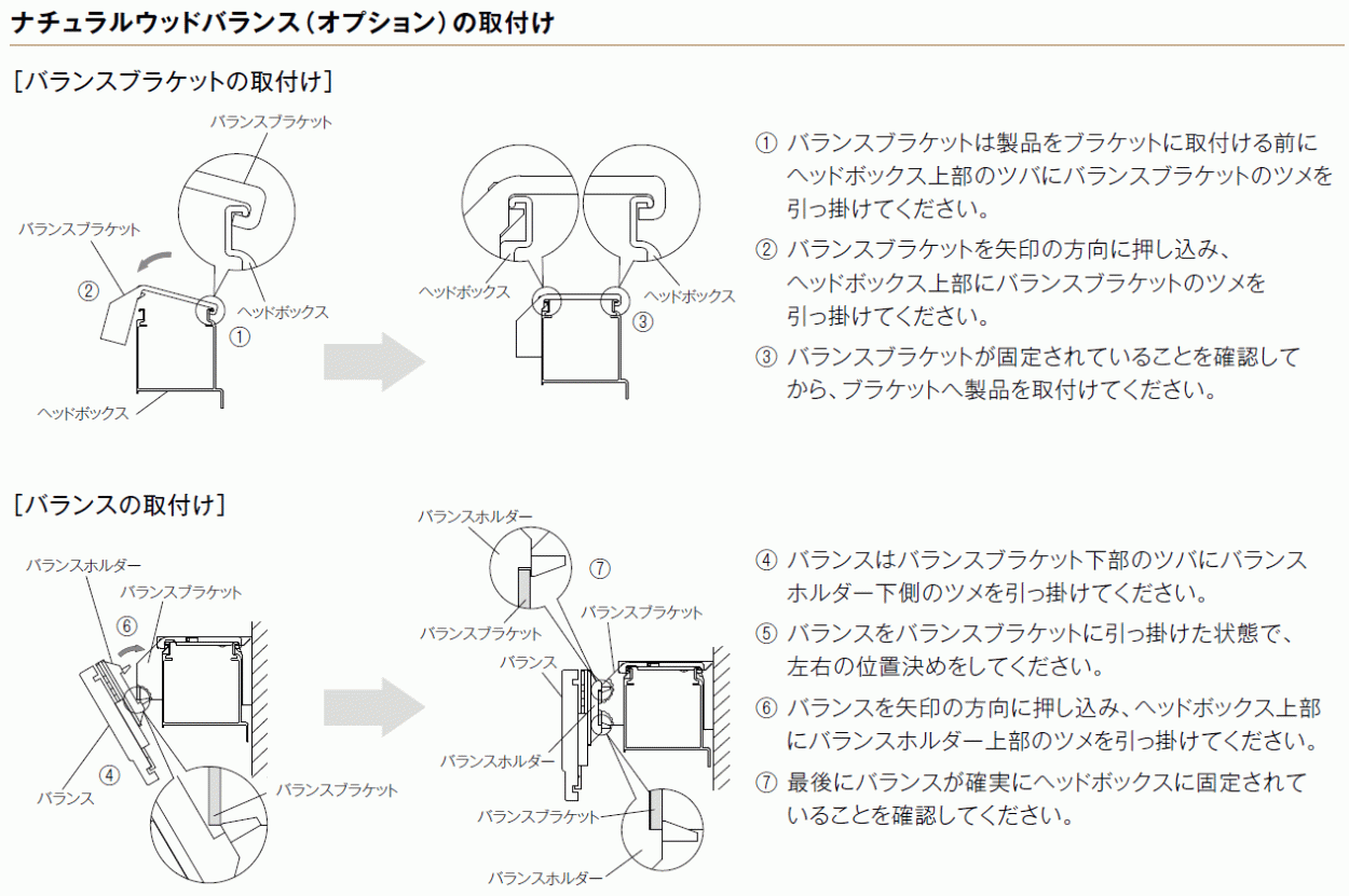 木製ブラインド 価格 交渉OK 送料無料 タチカワブラインドのグループ