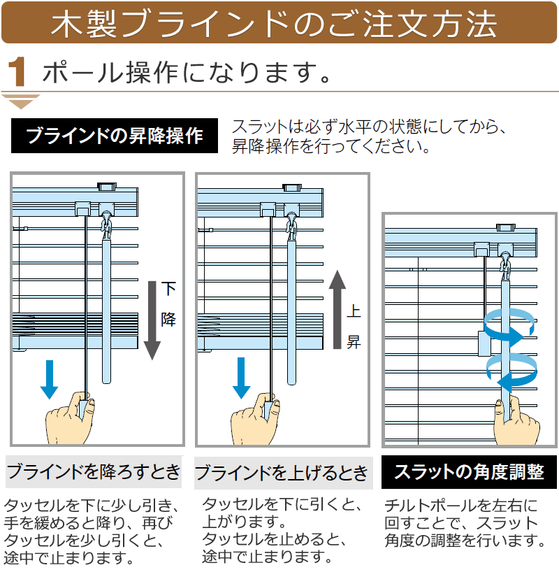 tapio タピオ ウッドブラインド 木製ブラインド tapio ウッド