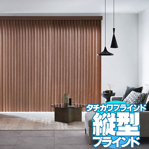 タチカワ 電動カーテンレール トリーチェ製品仕様 インテリア タチカワ 電動カーテンレール トリーチェ製品仕様 インテリア