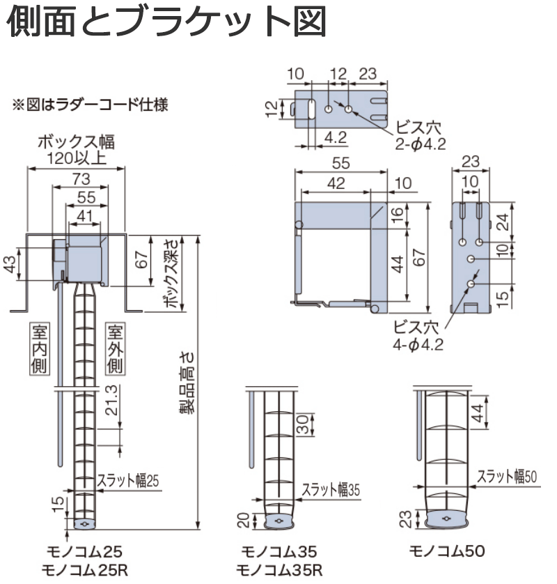 タチカワブラインド 業務用ブラインド モノコム35 ラダーコード ループ操作 ベーシックカラー15・遮熱・パールカラー YWU2058975267