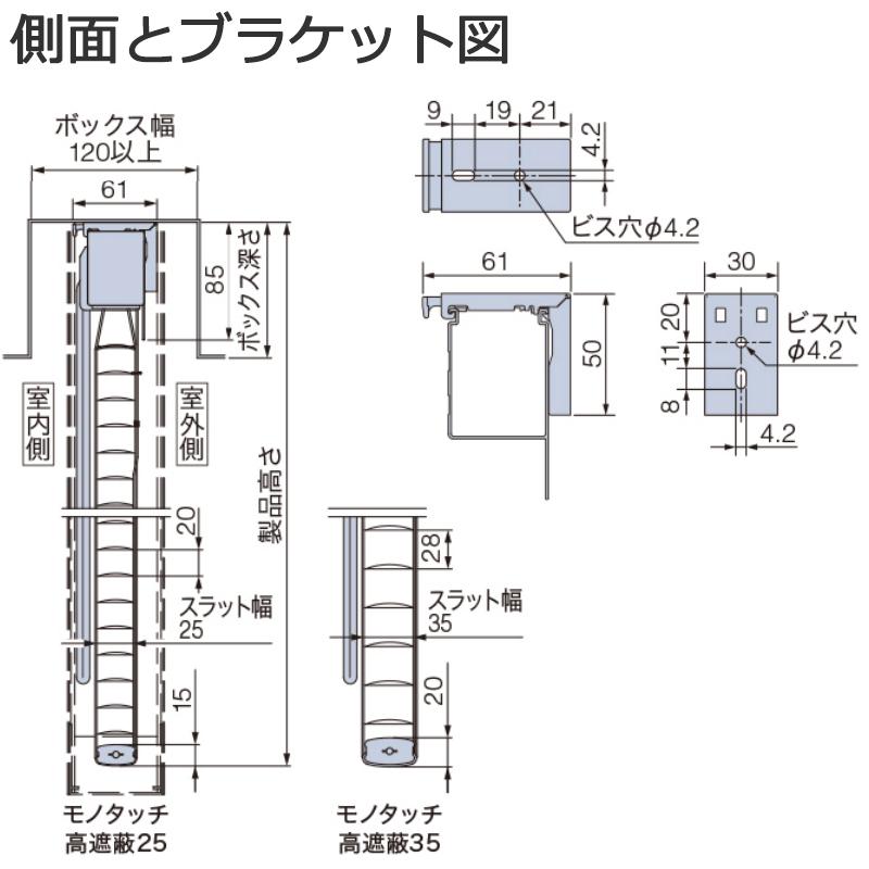 タチカワブラインド 業務用 ヨコ型 モノタッチ高遮蔽35 ループ操作 ワンタッチ降下 スラット35mm幅 遮熱コート 幅1600×高さ2600mm迄 家具、インテリア カーテン、ブラインド タチカワブラインド 業務用 ヨコ型 モノタッチ高遮蔽35 ループ操作 ワンタッチ降下 スラット35mm幅 遮熱コート 幅1600×高さ2600mm迄 家具、インテリア カーテン、ブラインド