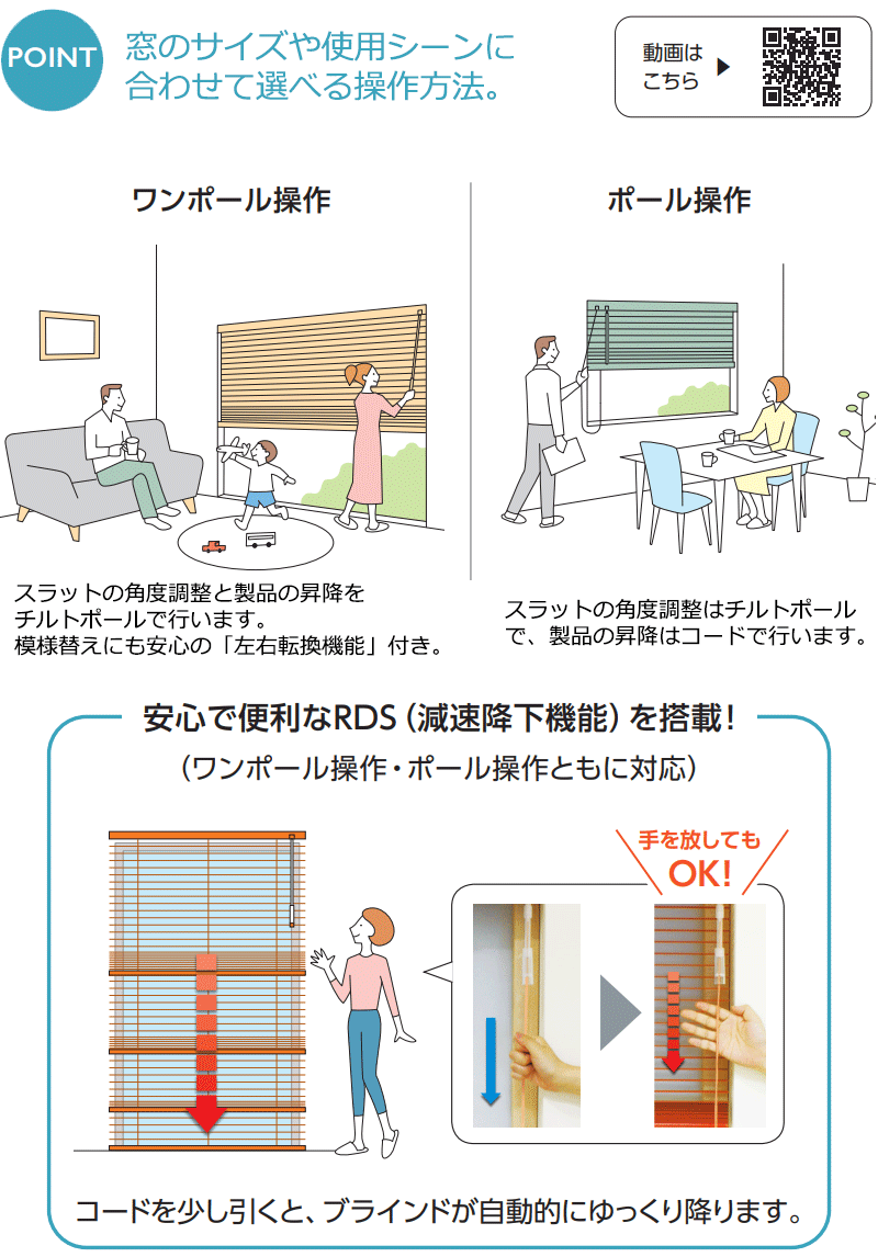 タチカワブラインド 立川 ブラインド シルキーシェイディRDS 25mm