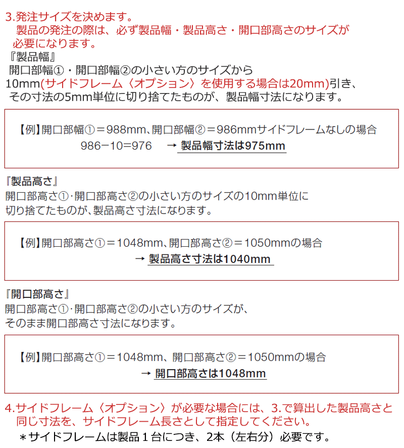 タチカワブラインド 立川 ブラインド ホームタコス シルキー天窓 25mm