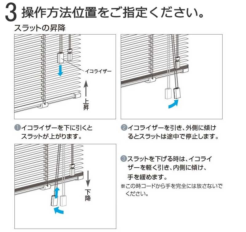 タチカワブラインド 立川 ブラインド 内窓 シルキーカーテン 15mm 遮熱