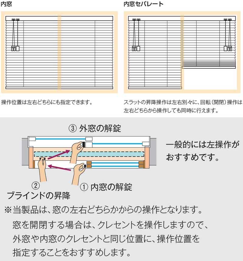 タチカワブラインド 横型ブラインド オーダー アルミ シルキーカーテン