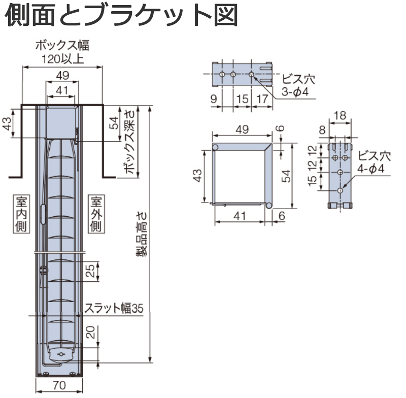 タチカワブラインド 業務用 ヨコ型ブラインド VSブラッキー インテリア