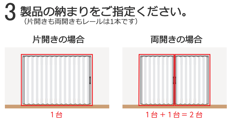 間仕切 タチカワ 節電 目隠し 木目調パネル 抗菌 アコウォール AW51〜AW56 幅877ｘ高さ1800mm迄｜interiorkataoka｜04