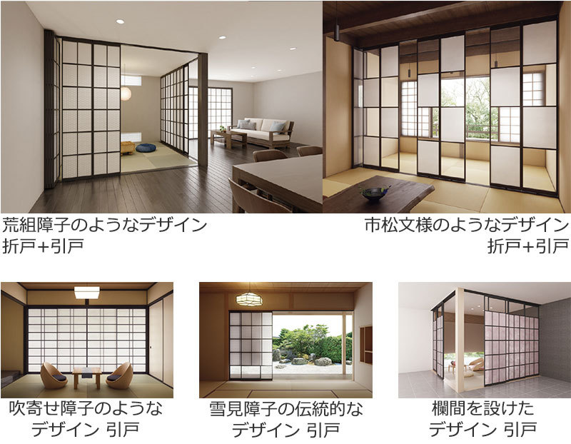 間仕切り タチカワ 間仕切り プレイス スウィング 引戸 インテリアカタオカ ヤフー店