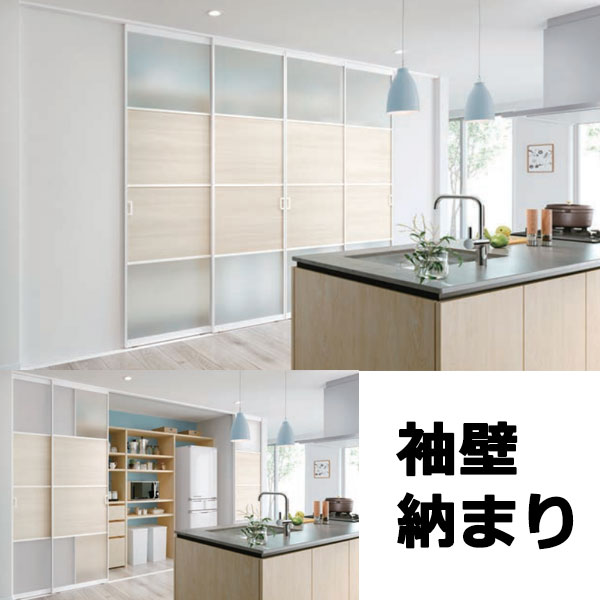 間仕切 プレイス スウィング オプション 袖壁納まり引戸 ノンレール 