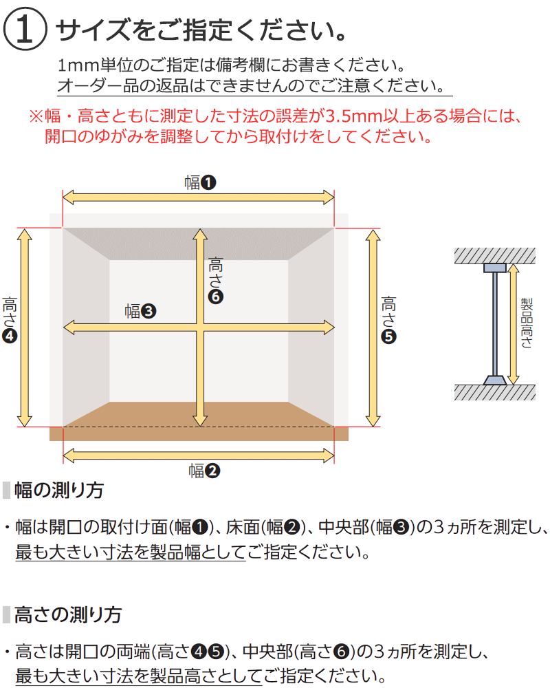 単色フレーム 間仕切 プレイス スウィング 機能性 パネル ドア 折戸(幅1430×高さ3000mm迄)パネル2組｜interiorkataoka｜03