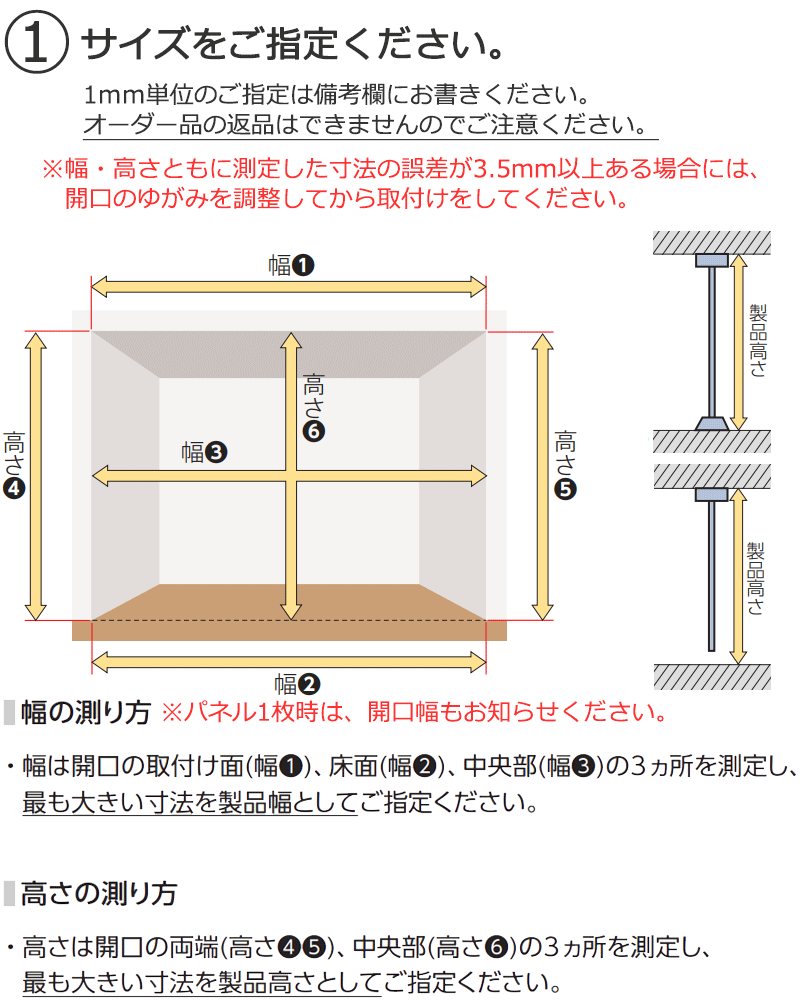 単色フレーム 間仕切 プレイス スウィング 機能性 パネル ドア 移動収納＋開き戸(幅7478×高さ2500mm迄)パネル8枚｜interiorkataoka｜03