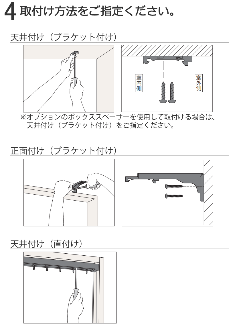 調光タテ型ブラインド エアレ コード操作 AR-701〜705 フォルモ 幅3200×高さ1800mm迄｜interiorkataoka｜05